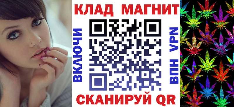 Купить Бошки Шишки  Codein  Бутират  ГАШИШ  APVP  АМФЕТАМИН  МЕФ  Улан-Удэ