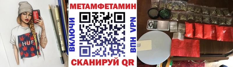 Купить  Улан-Удэ  АМФЕТАМИН Розовый 