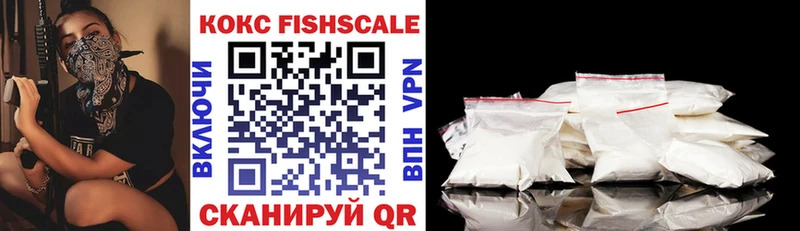 Купить  Улан-Удэ  COCAIN 99% 