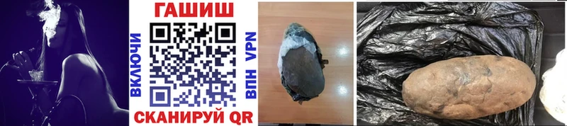 ГАШИШ Cannabis  Купить  Улан-Удэ 