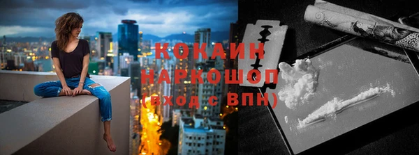 марки nbome Новокубанск