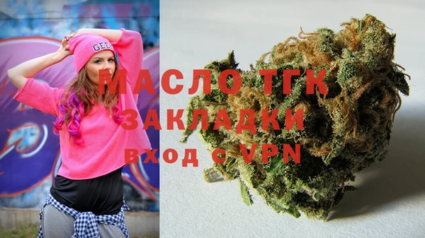 метамфетамин Новодвинск