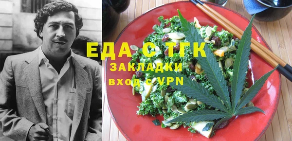 метамфетамин Новодвинск