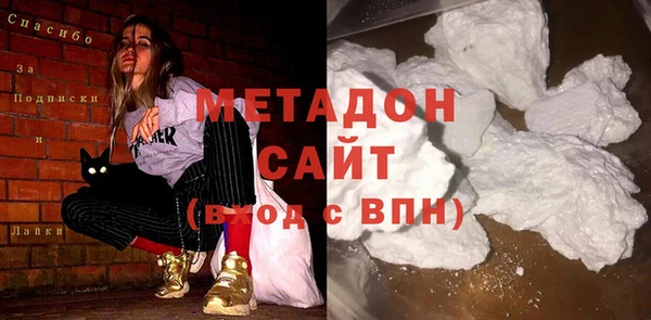метамфетамин Новодвинск