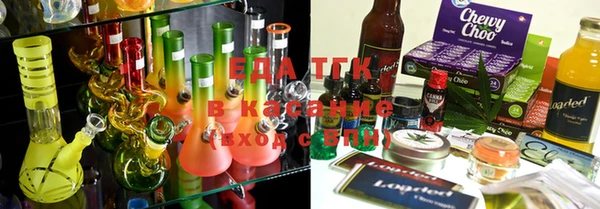 мяу мяу мука Новозыбков