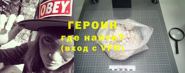 мяу мяу мука Новозыбков