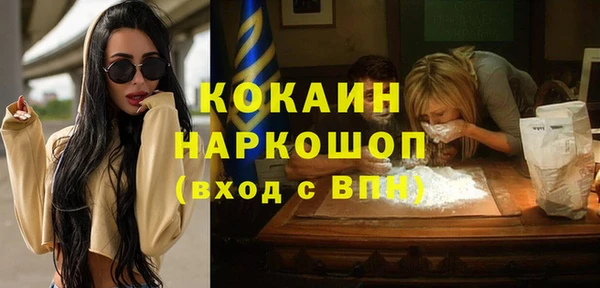 мяу мяу мука Новозыбков