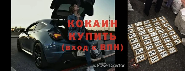 ALPHA-PVP Няндома