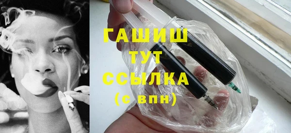 мяу мяу мука Новозыбков