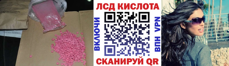 ЛСД экстази ecstasy  Купить где  Улан-Удэ 