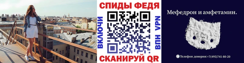 Метамфетамин мет  Купить закладки  Улан-Удэ 