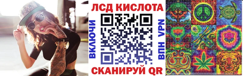 Купить где  Улан-Удэ  Марки N-bome 1,5мг