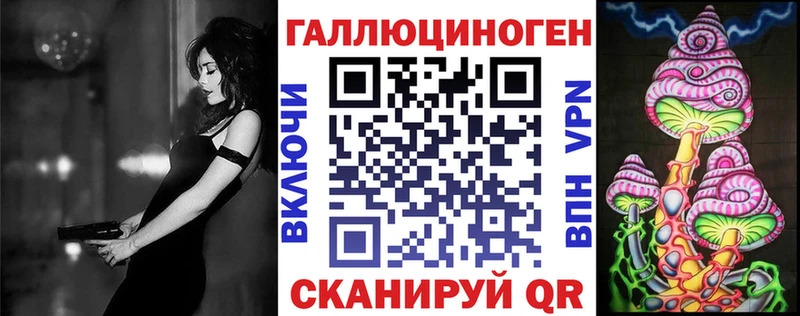 Псилоцибиновые грибы MAGIC MUSHROOMS  Купить закладки  Улан-Удэ 