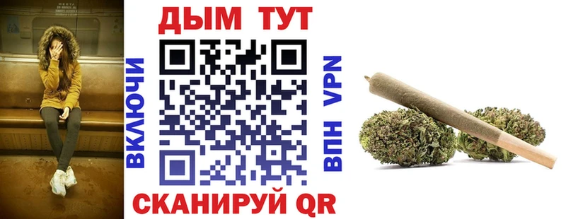 Конопля VHQ  Купить где  Улан-Удэ 